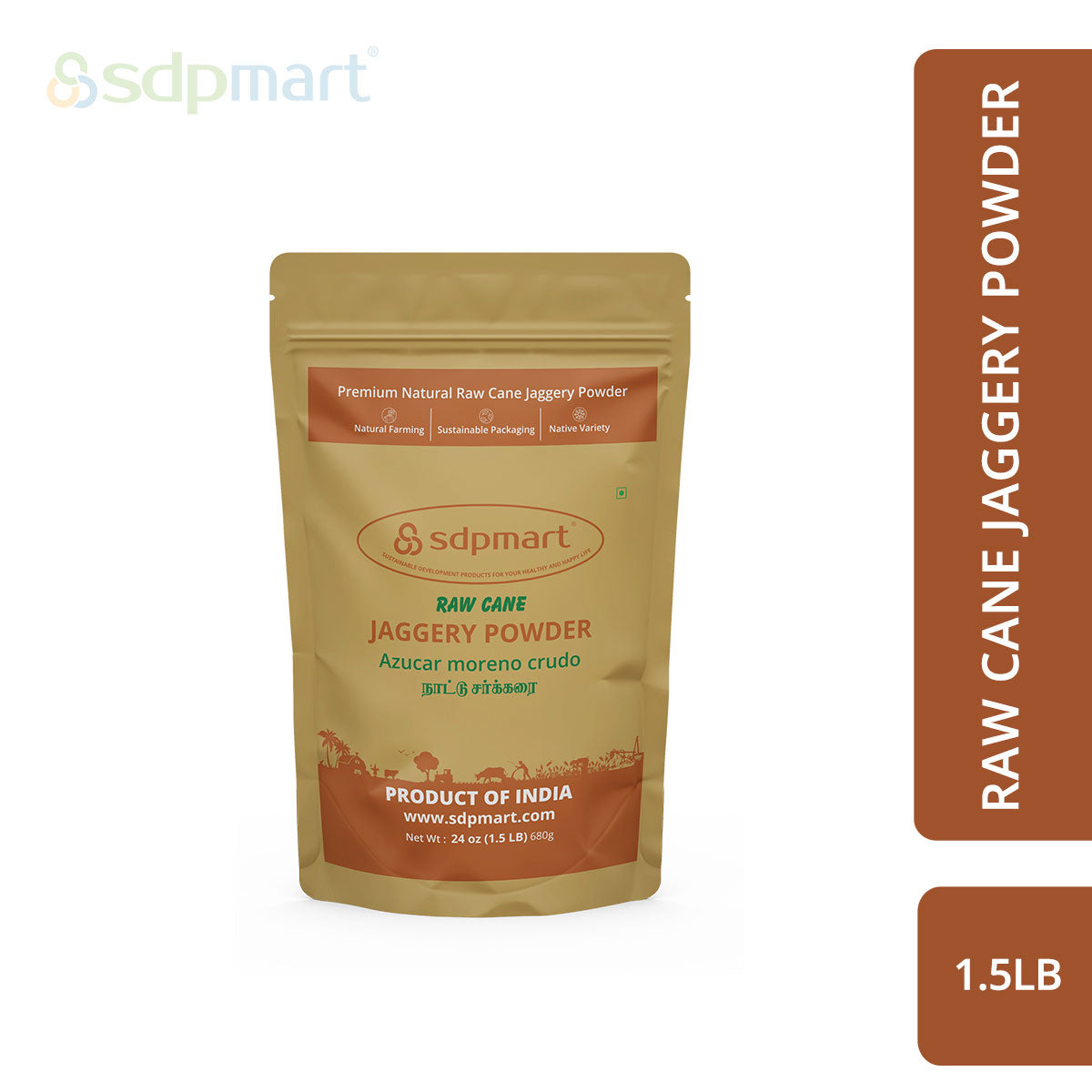 SDPMart Premium Raw Cane Jaggery Powder - 1.5 Lb